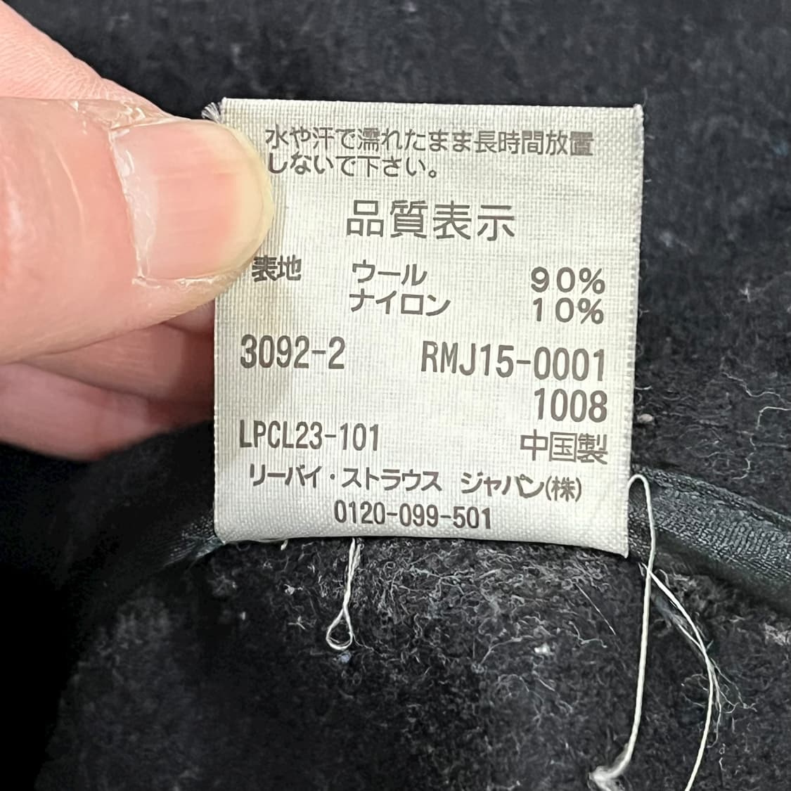 리바이스 레드탭 멀티포켓 워크자켓 s08565 상품이미지9