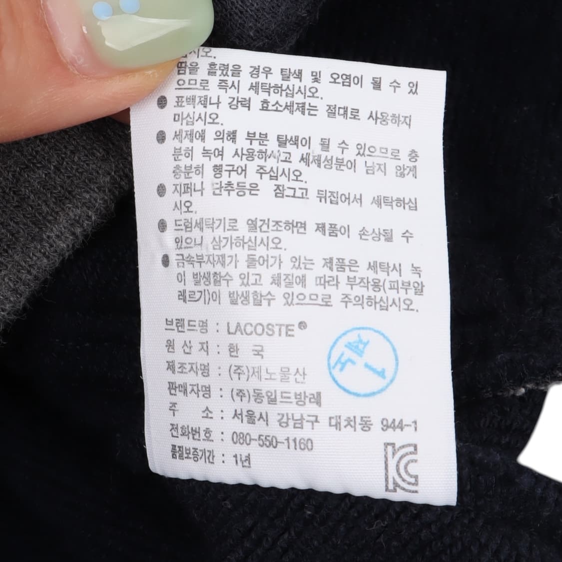 라코스테 우먼스 로고 코튼 스타디움 자켓 상품이미지10