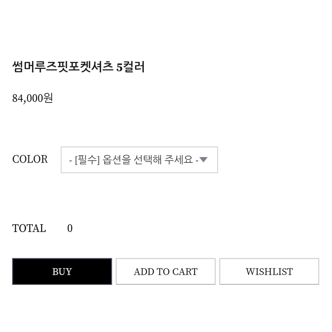 으네드레스(EUNE) 썸머 루즈핏 포켓셔츠 프리사이즈 새상품 상품이미지2