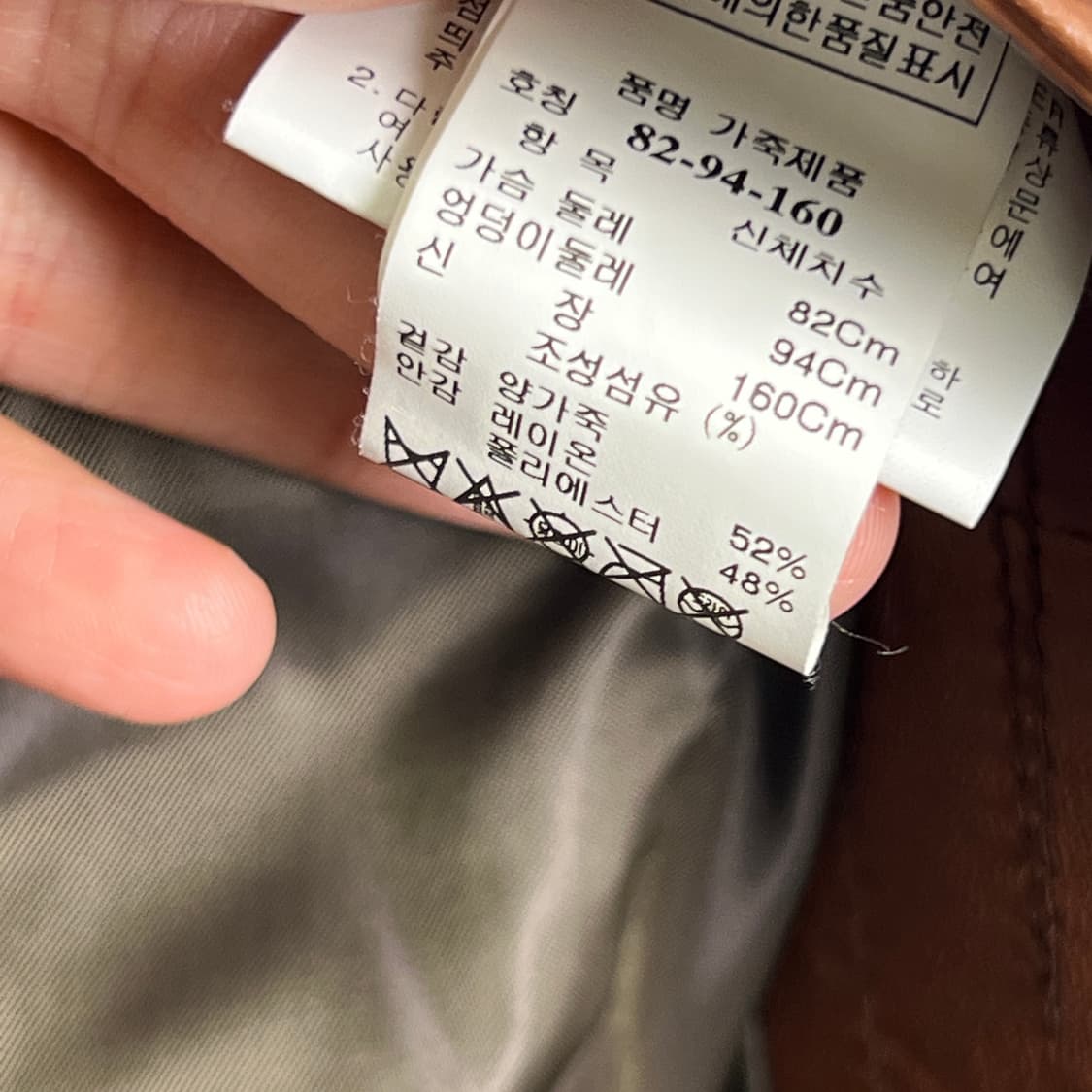 SYSTEM 브라운 양가죽 라이더 자켓  상품이미지10