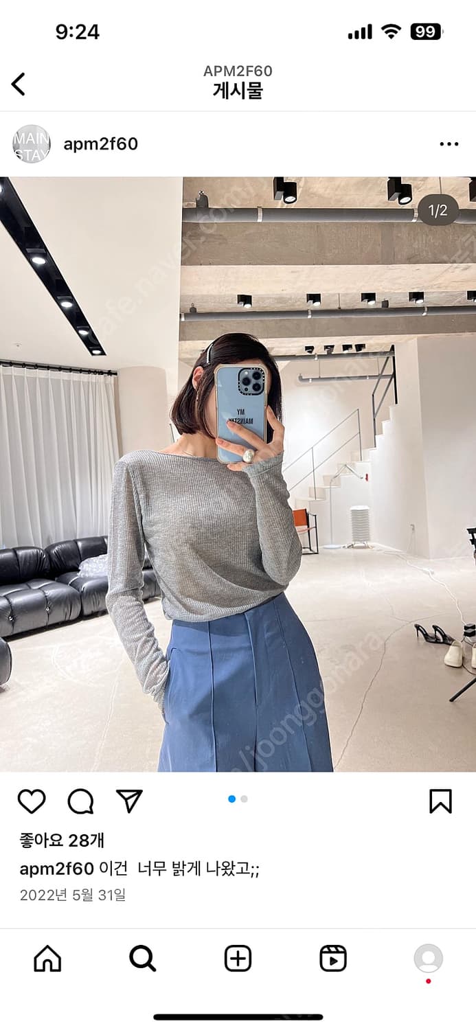 메인스테이 뮤즈 나시 세트 상품이미지4