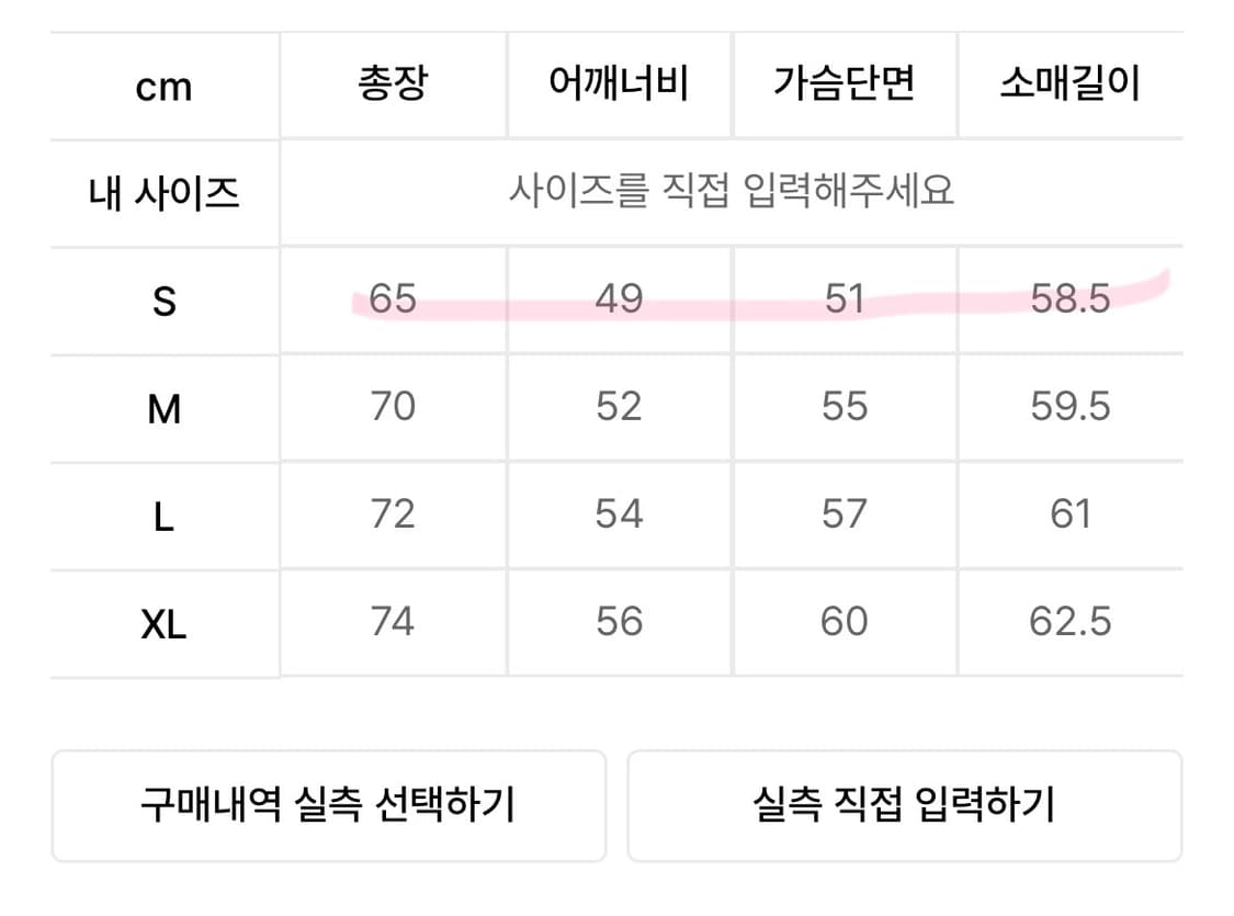 LMC 롱슬리브 상품이미지2