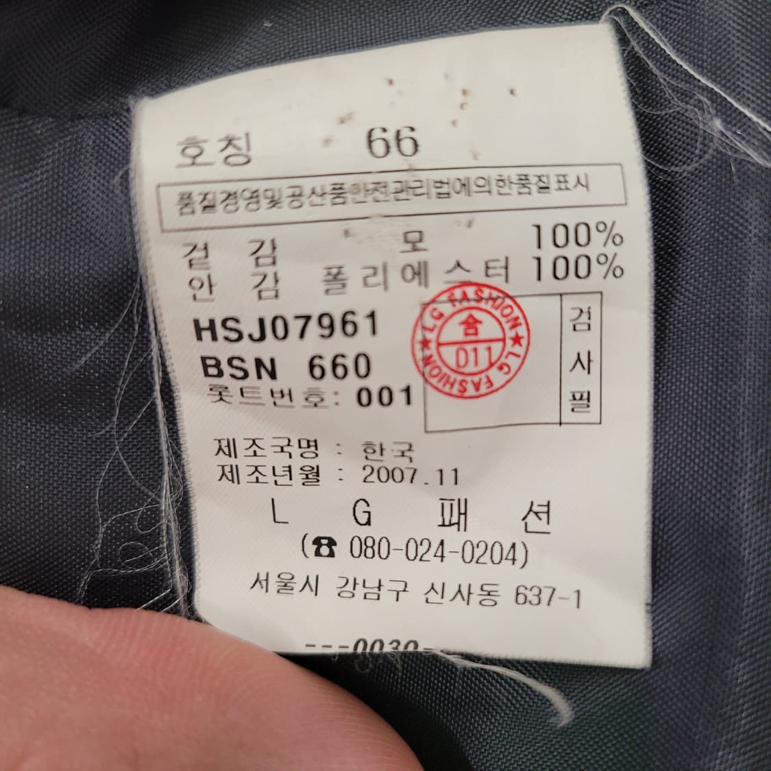 Hazzys 헤지스 07 블레이저 자켓 상품이미지5