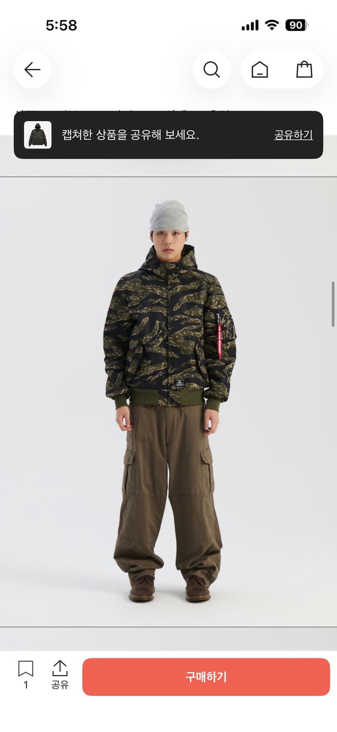 알파 인더스트리 L-2B 후디드 젠 II 플라이트 자켓 타이거 카모 상품이미지4