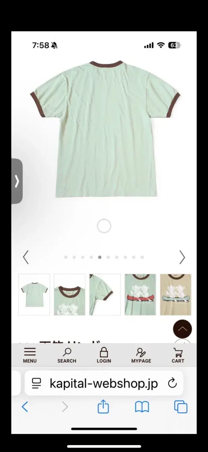 캐피탈 20 저지 링거 티셔츠 K 베어 Pt 민트 새상품 상품이미지3