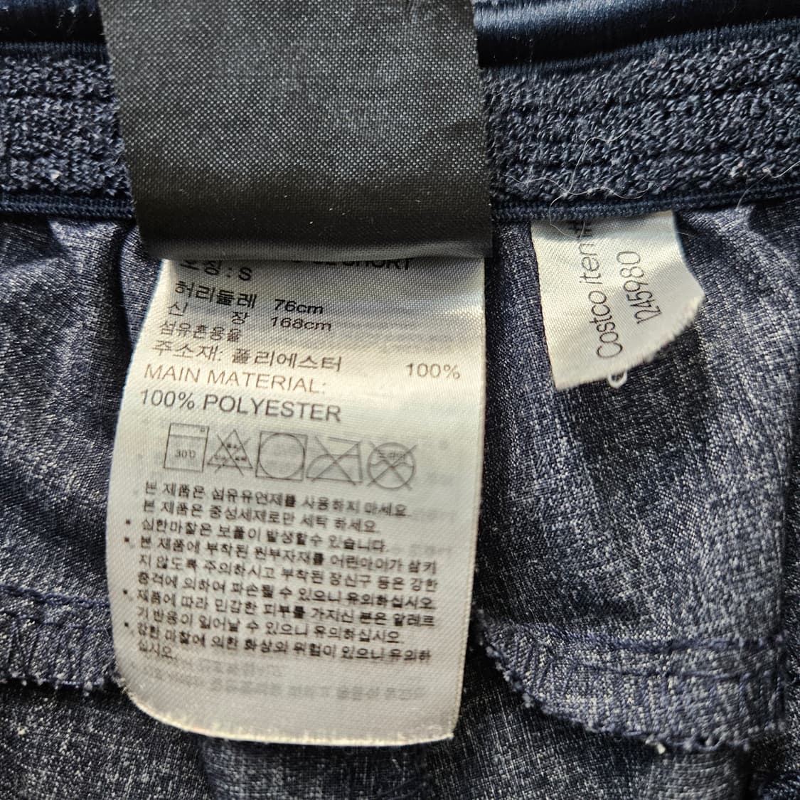 S 아디다스 사이드라인 트레이닝 반바지 0409Y 상품이미지4