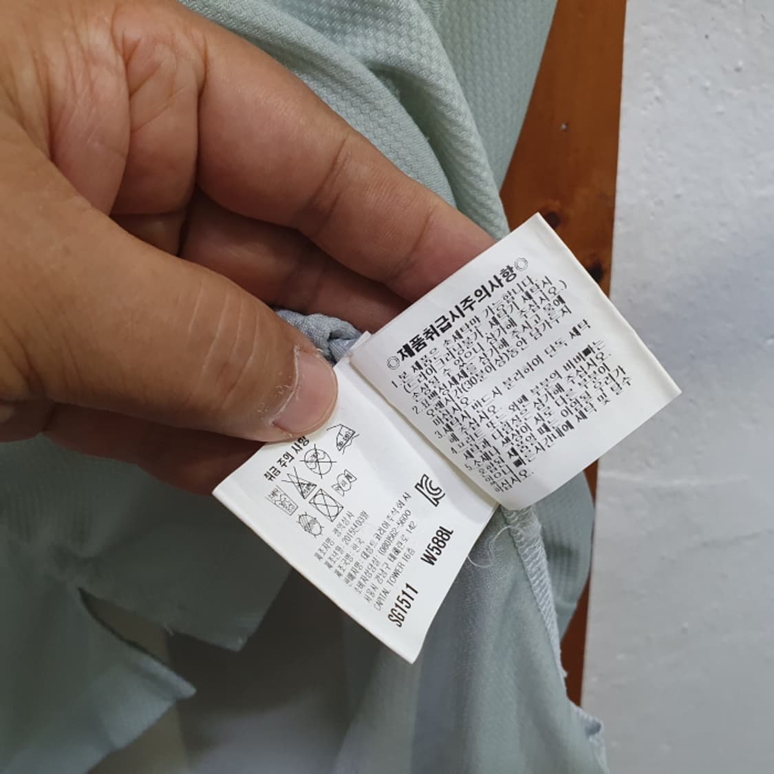 먼싱웨어 반팔 남자 골프티(95) 상품이미지5