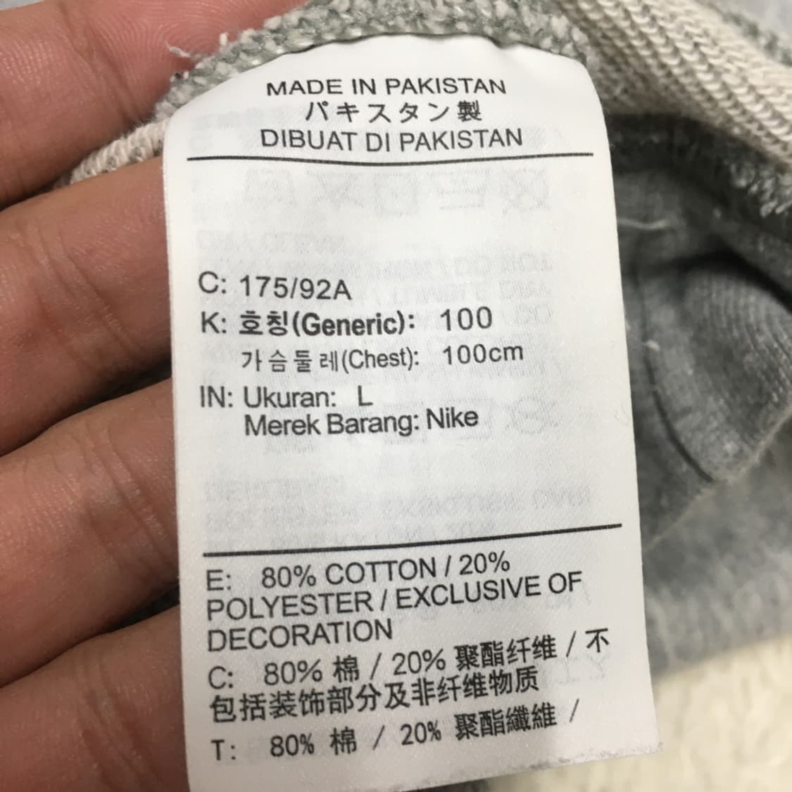 나이키 프렌치테리 맨투맨 BB18 상품이미지5