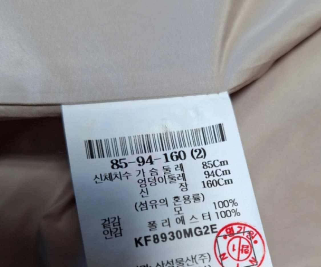 구호 체크 코트 66팝니다 상품이미지3
