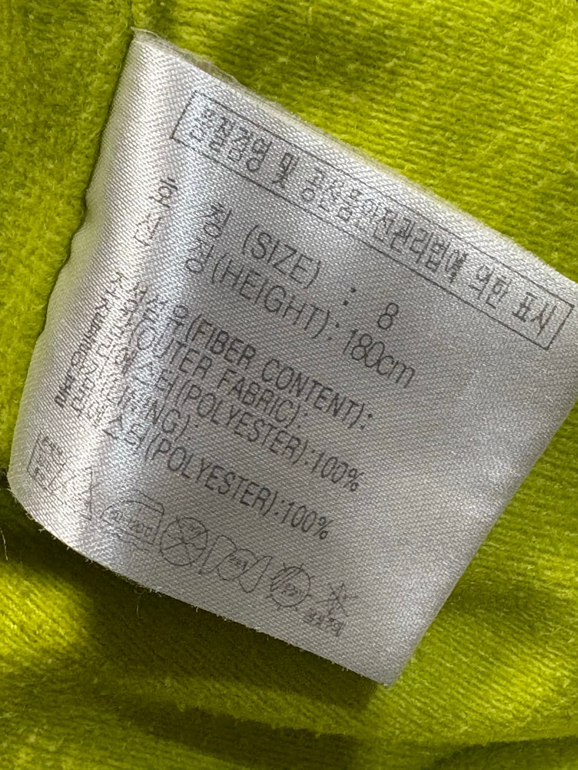 판매) 나이키 90-00년대 바람막이 XL 상품이미지4