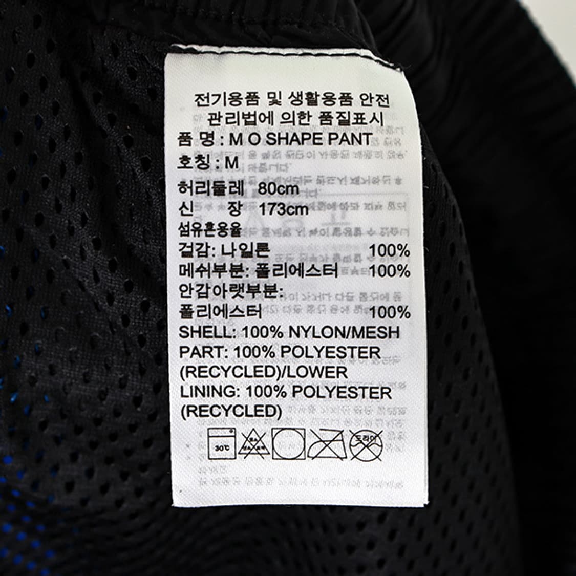 아디다스 새상품 M O shape Pants (M) 상품이미지8