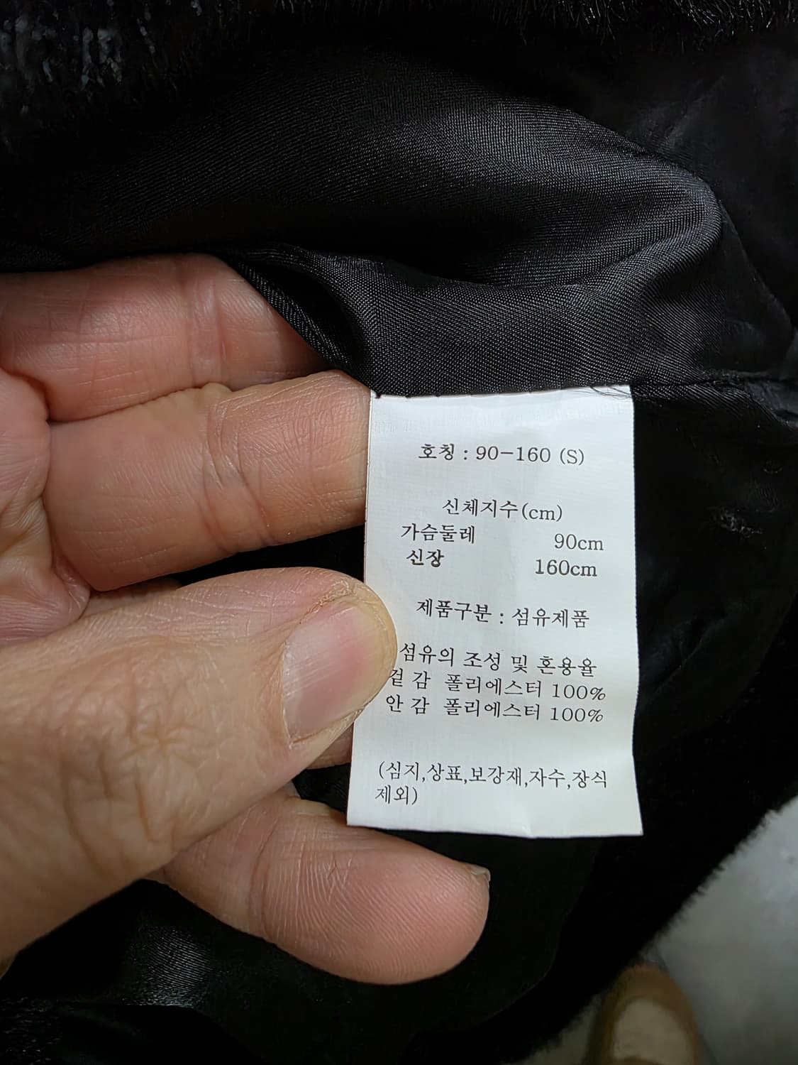 폴앤조 여성 퍼 자켓 상품이미지4