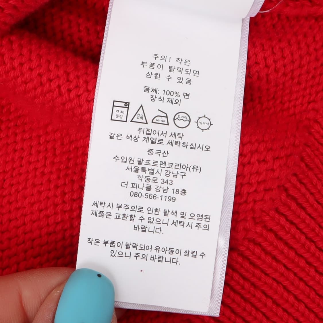 폴로 랄프로렌 신형 QR 니트 가디건 상품이미지10