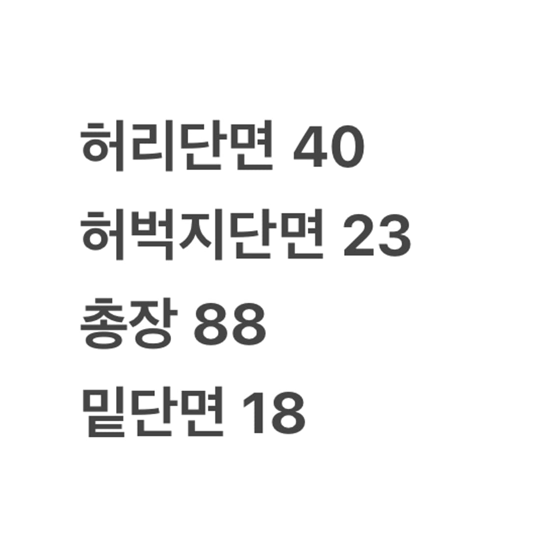 [정품/S] y-3 블랙 면바지 스티치 포인트 b16 상품이미지7