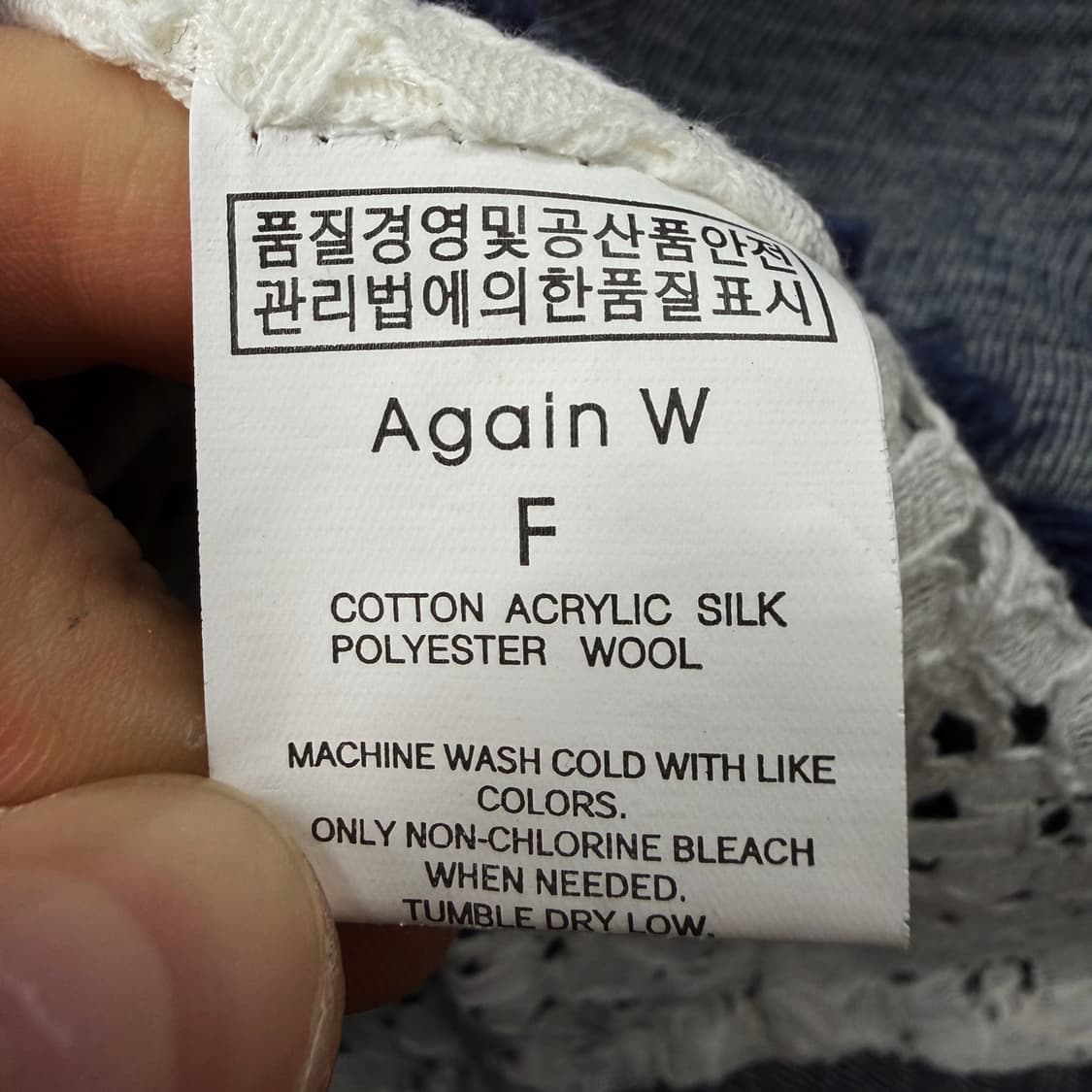 JPN VINTAGE 크롭 트위드자켓 레이스 안감 4포켓 프린지 디테일 상품이미지8