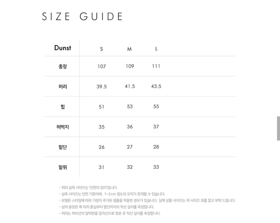 던스트 카펜터 카고팬츠 블랙 UDPA4C304BK 상품이미지2