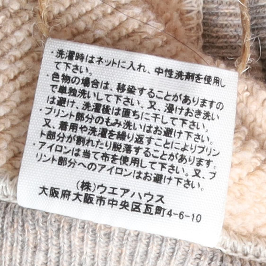 웨어하우스 Warehouse Cotton Sweatshirt 
 상품이미지10