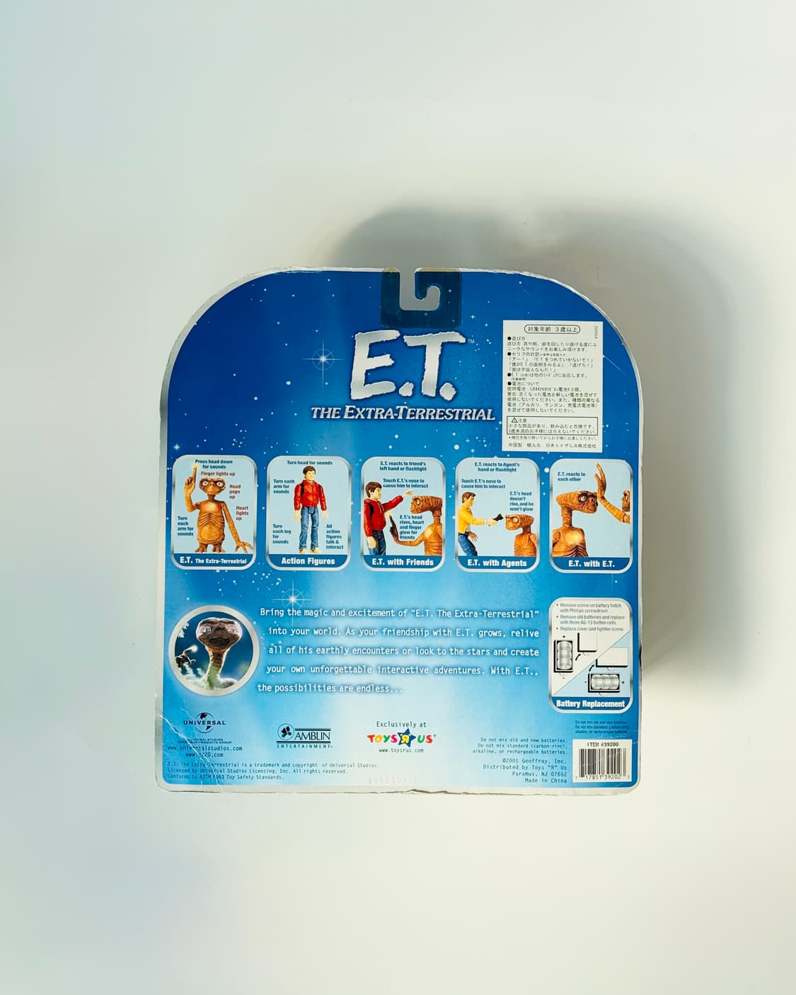 Vintage | E.T 피규어 | 엘리어트 상품이미지4