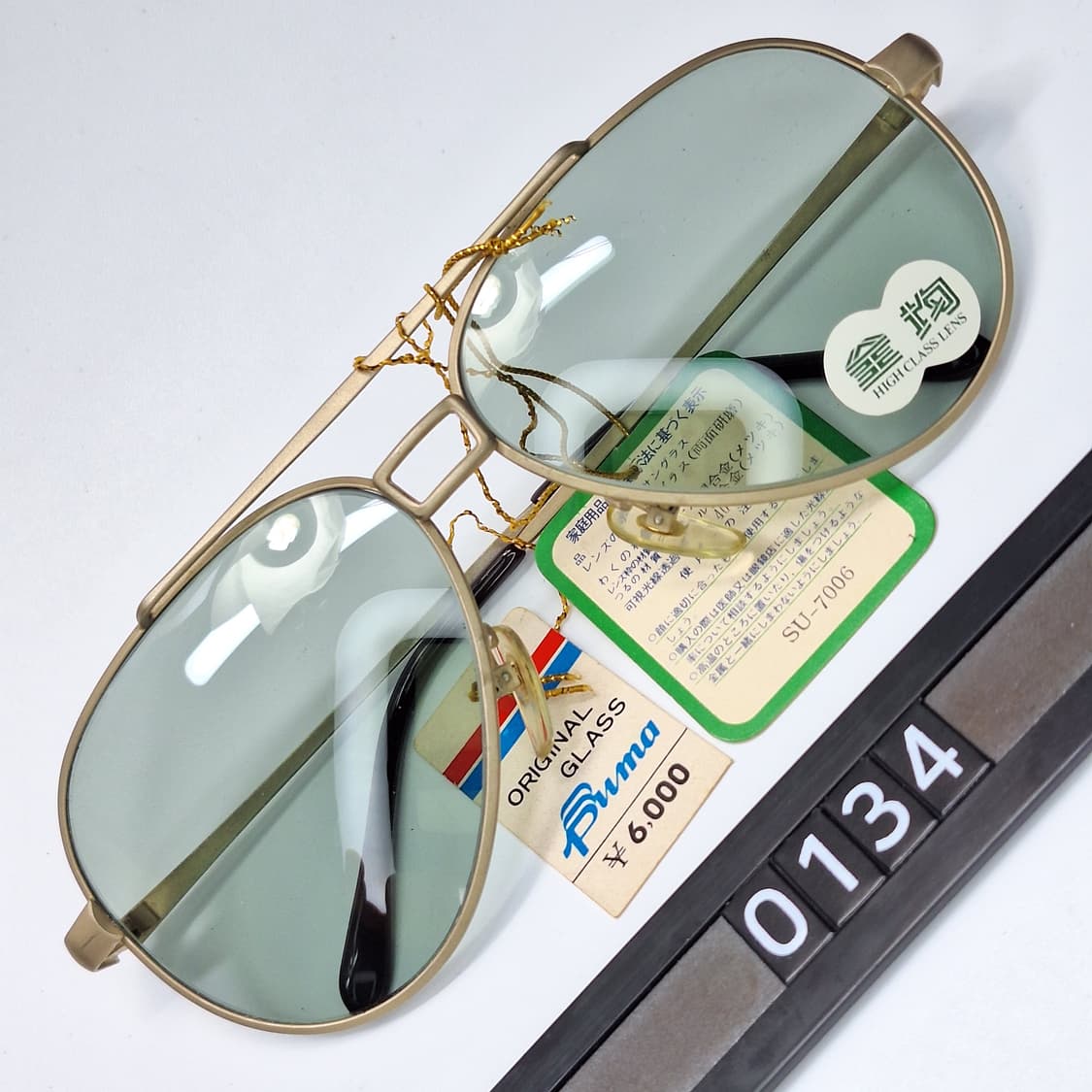 80s 일본제 빈티지 데드스톡 미사용/투브릿지 선글라스 PUMA K-53 상품이미지1