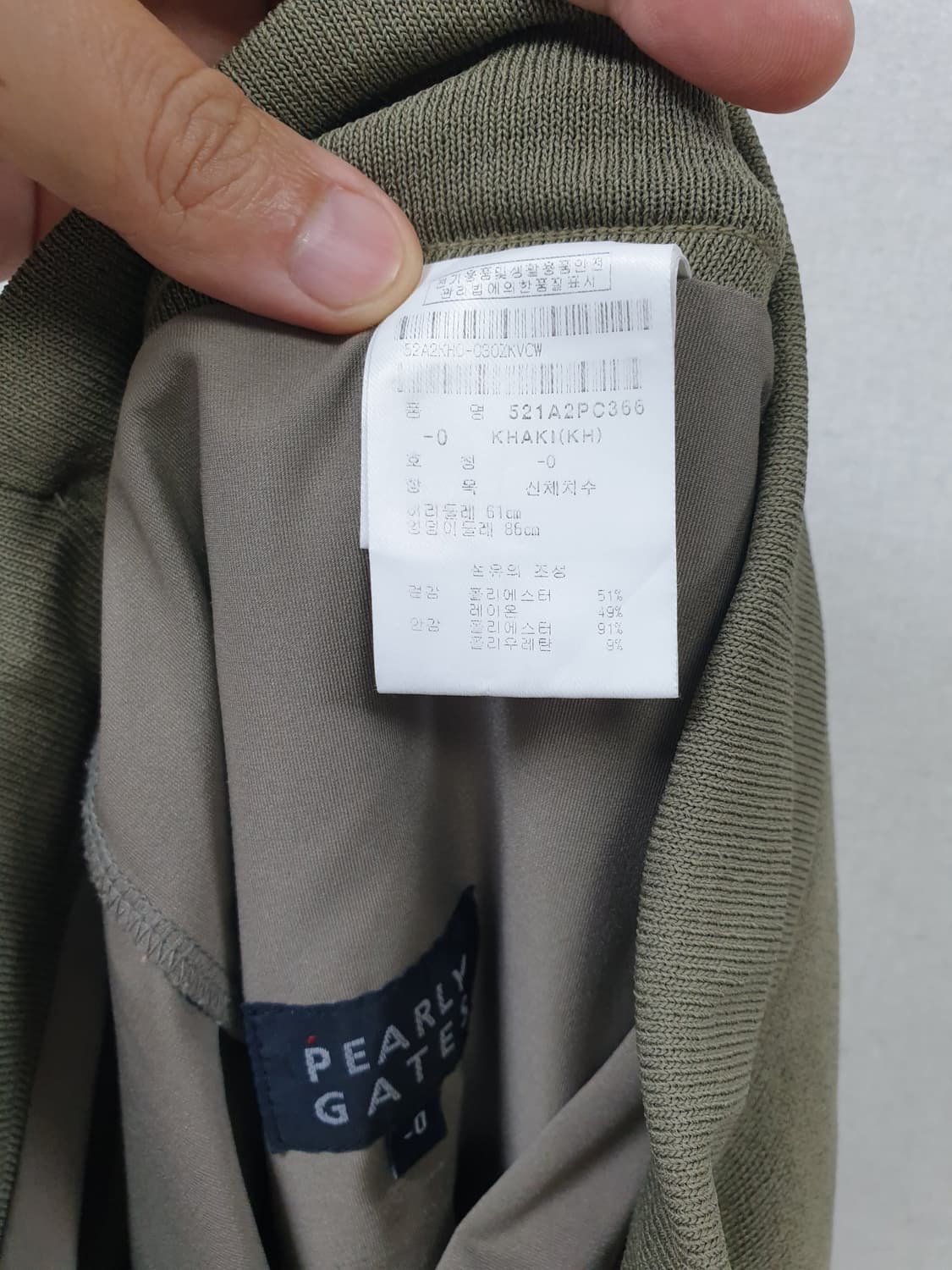 [90/55] 파리게이츠 여성골프 셋업 카키 상품이미지9