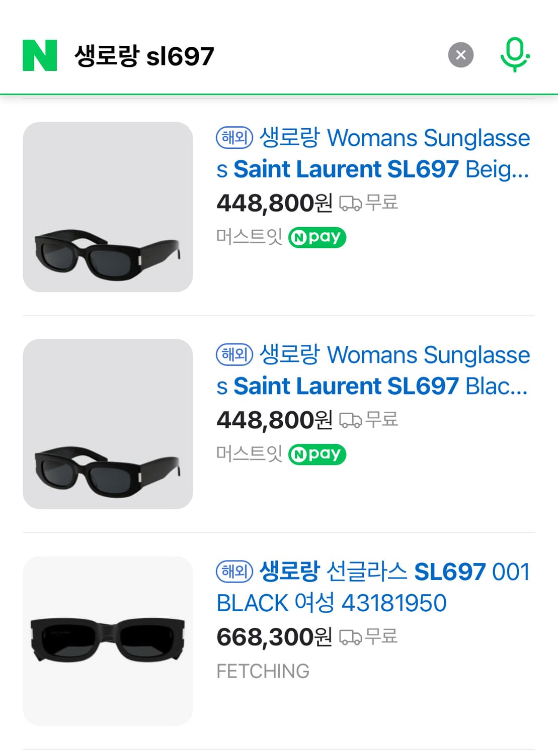 생로랑 선글라스 sl697 상품이미지7