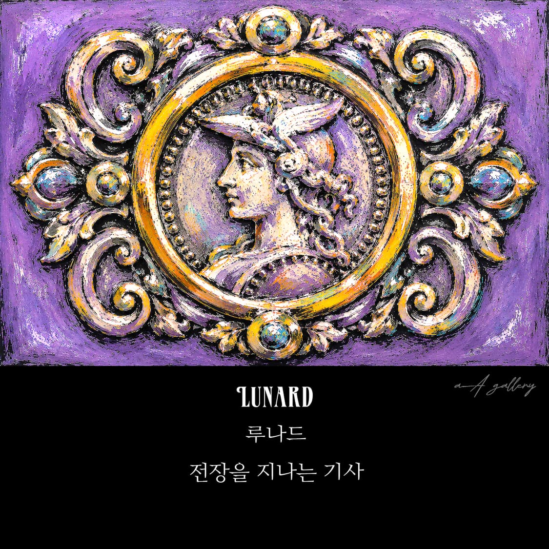 Lunard 실버 남자 엔틱 빈티지 명품 고대 중세 기사 반지 상품이미지8