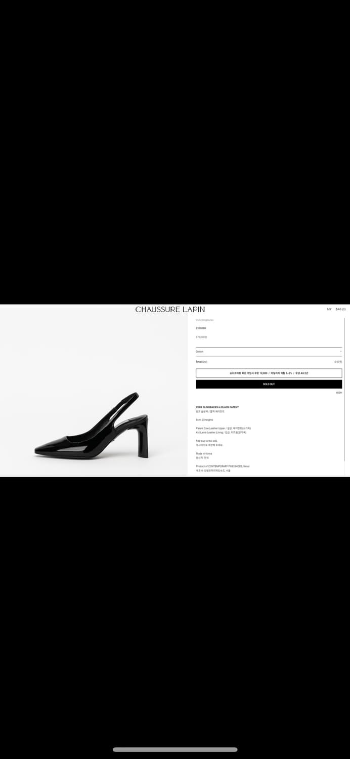 쇼쉬르라팡 York Slingbacks 8cm 상품이미지5