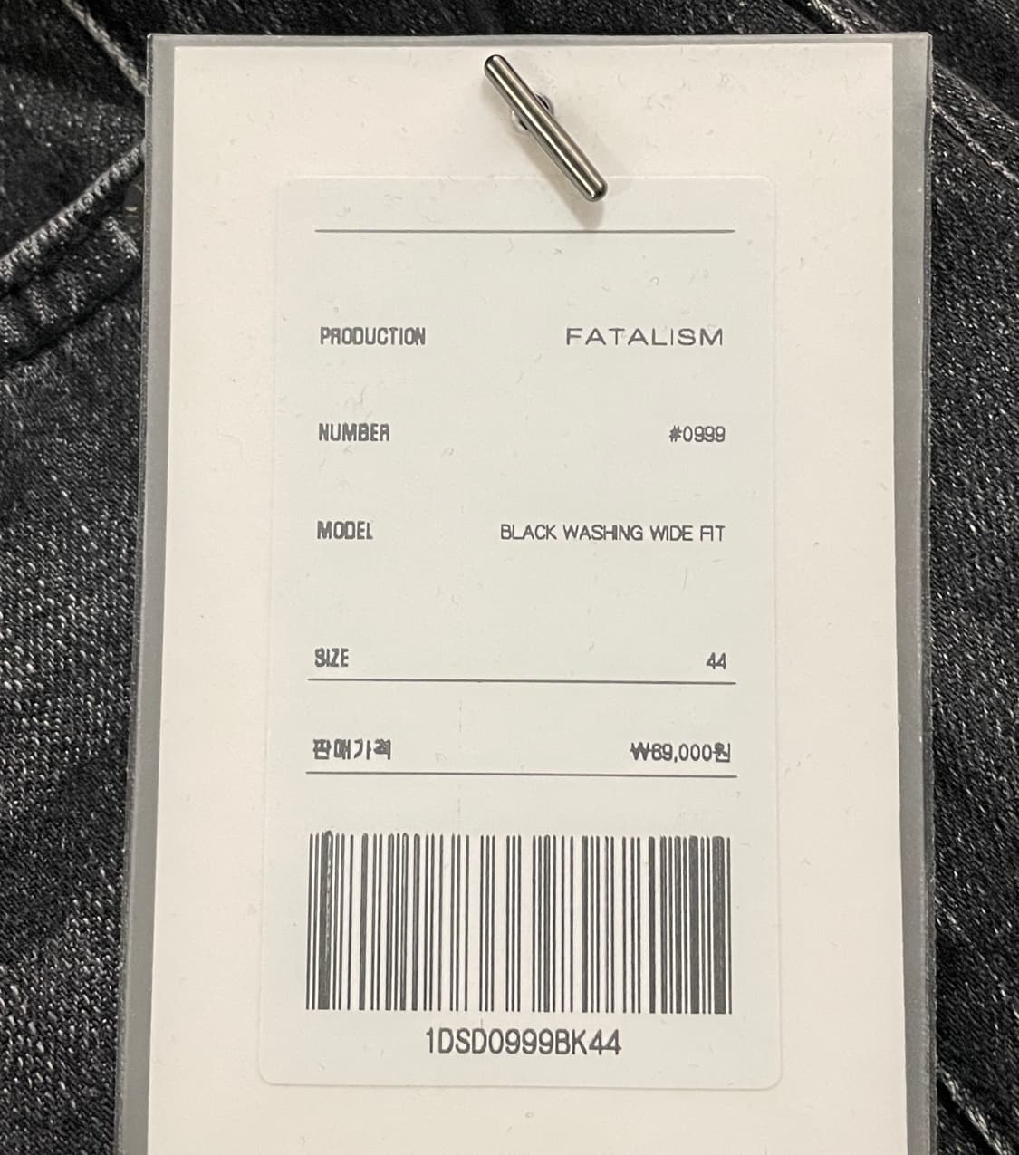 [44] 페이탈리즘 블랙 와이드 데님 팬츠 청바지 상품이미지4