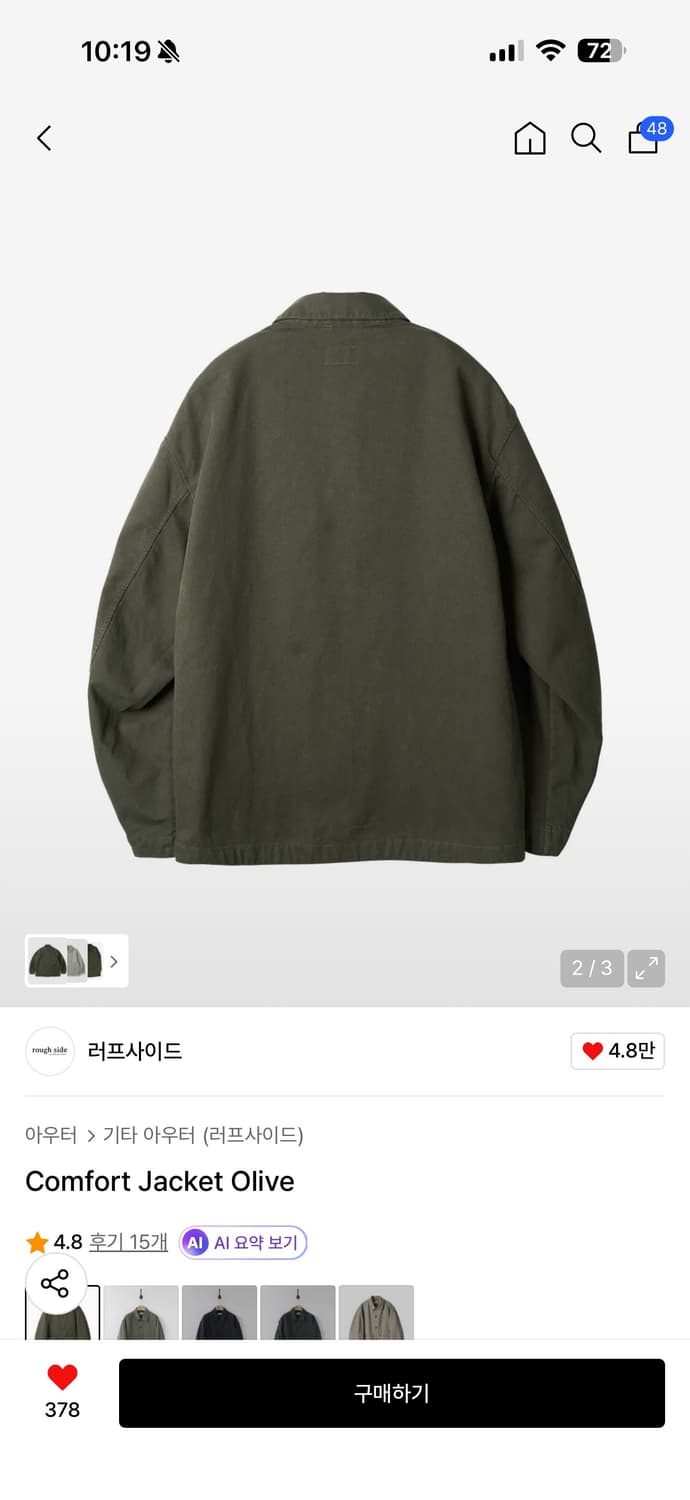 러프사이드 컴포트 자켓 올리브 2사이즈 상품이미지7