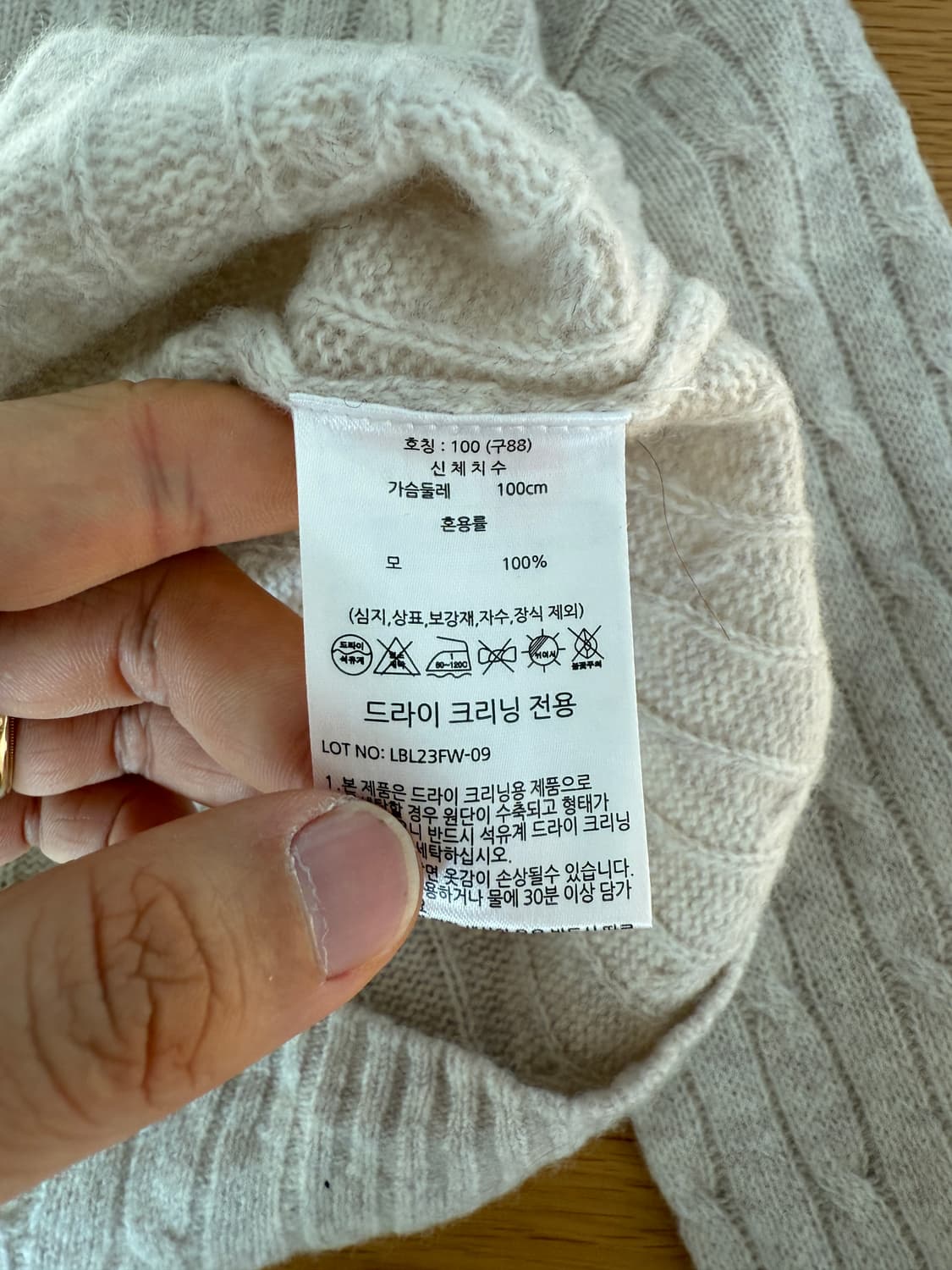 Pre owned 울 니트 상품이미지5