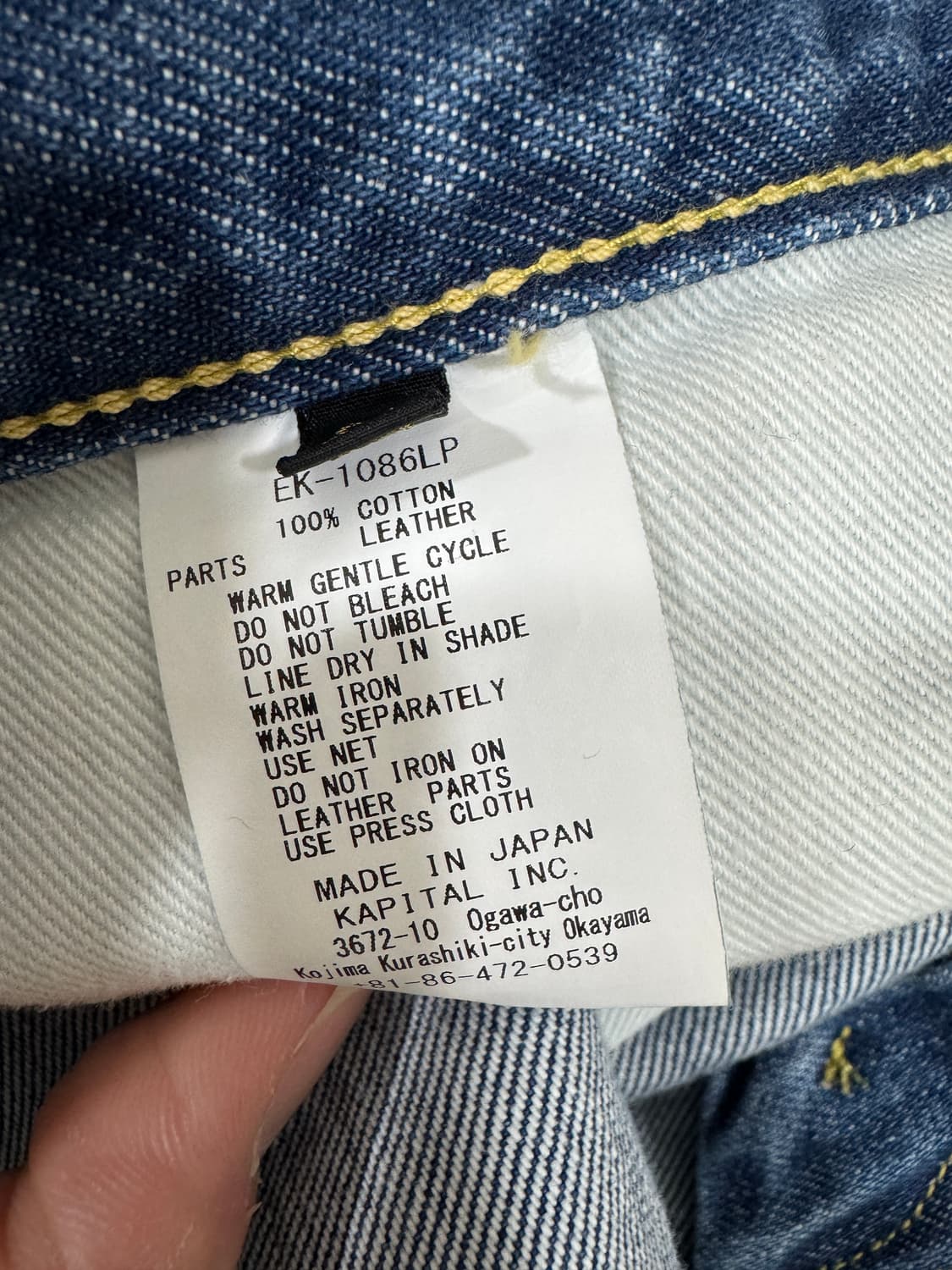 캐피탈 14온즈 데님 5P 몽키 시스코 인디고 상품이미지7