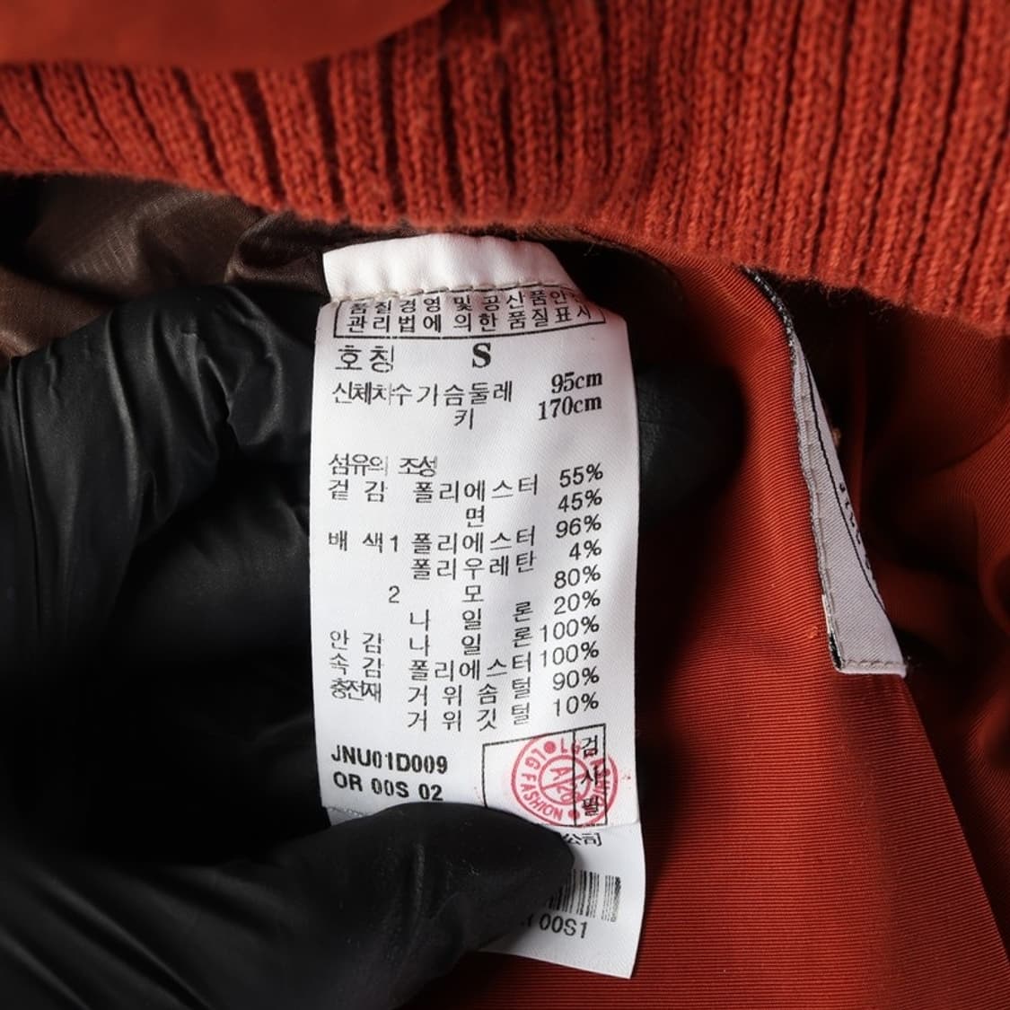 질스튜어트 뉴욕 구스다운 무스탕 패딩 상품이미지6