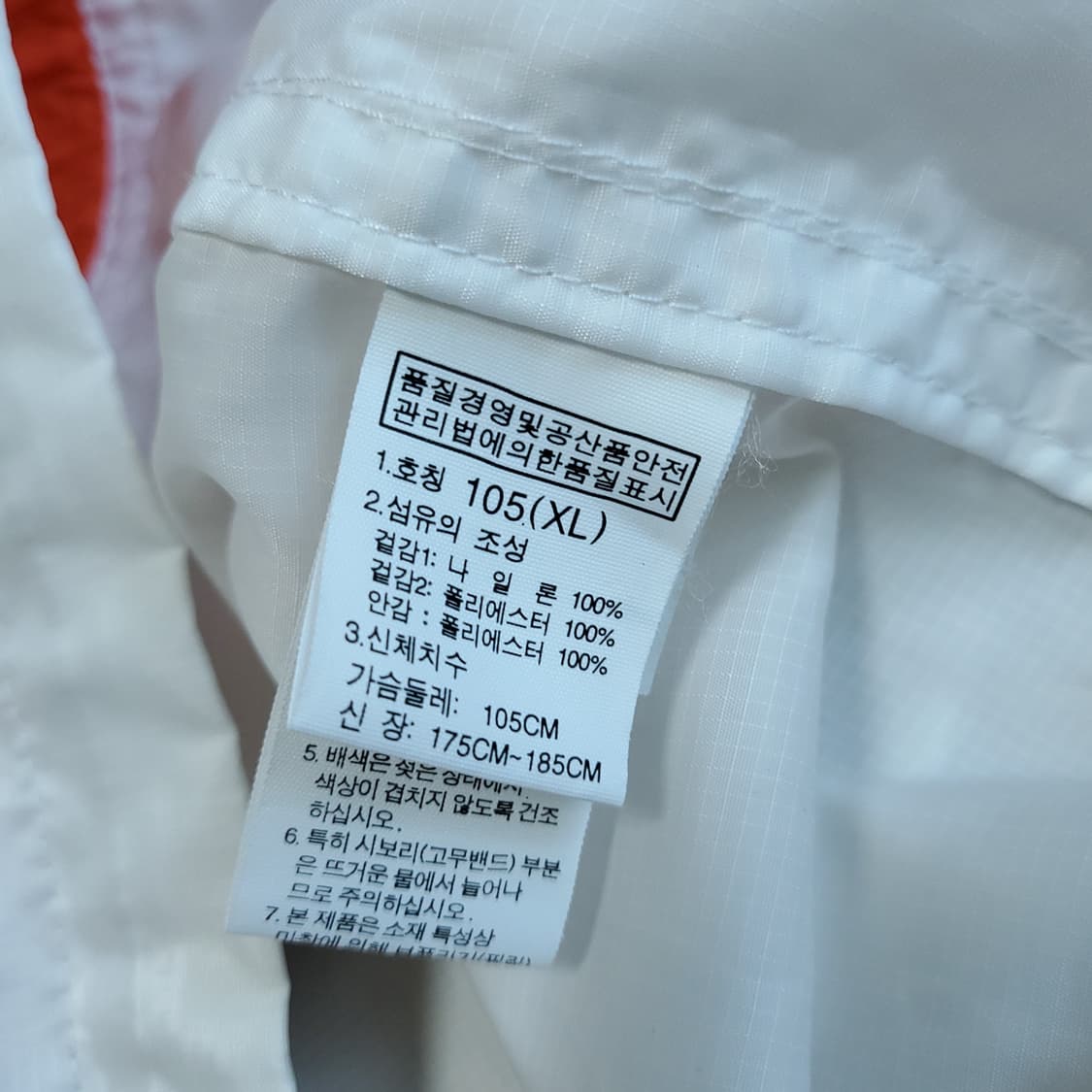 노스페이스 바람막이 105 XL 상품이미지6