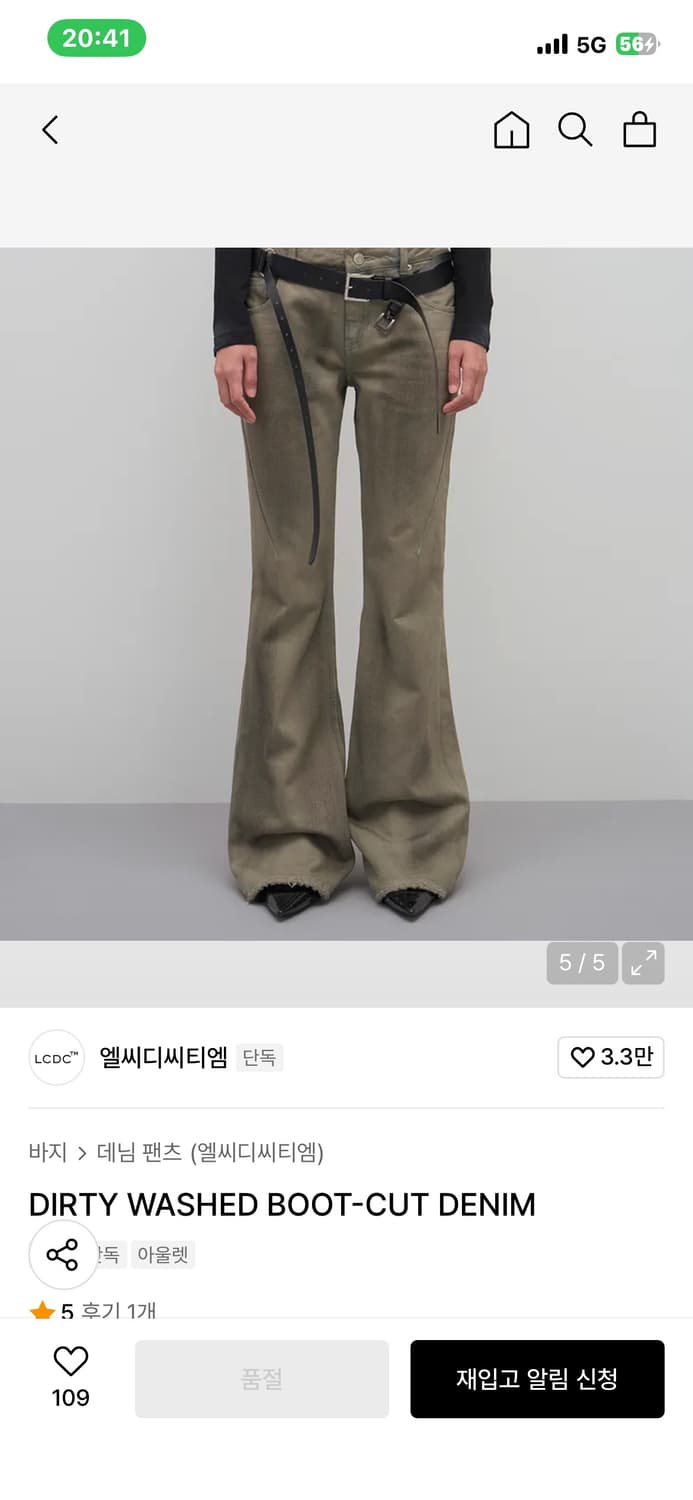 [LcDC] DIRTY WASHED BOOT-CUT DENIM 상품이미지4