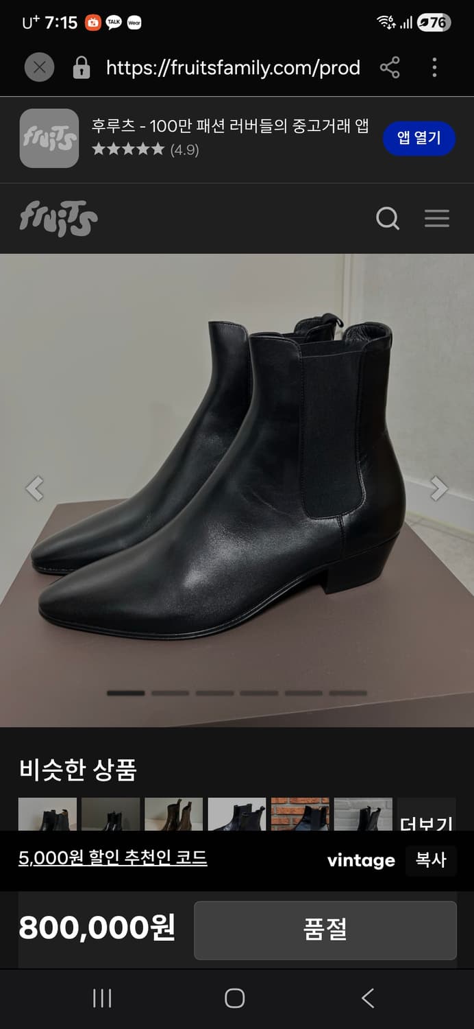 생노랑 부츠 상품이미지9