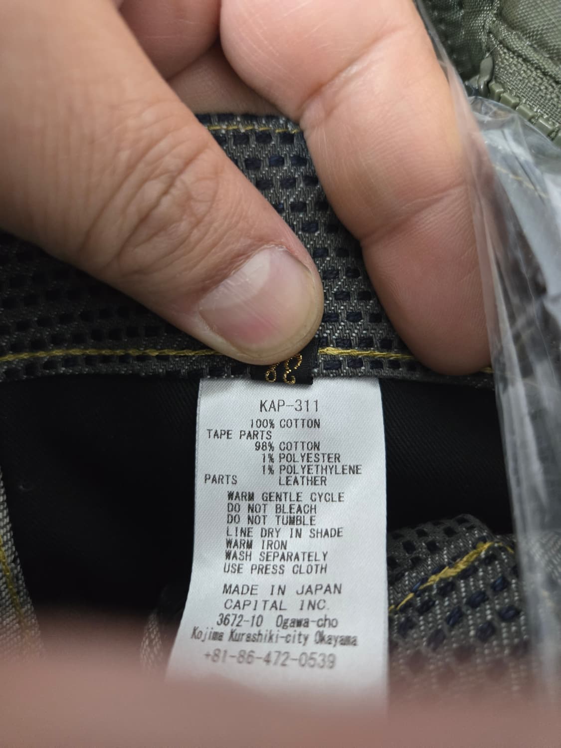 캐피탈 센츄리데님 5P프리스코팬츠 머디 브라운 상품이미지5