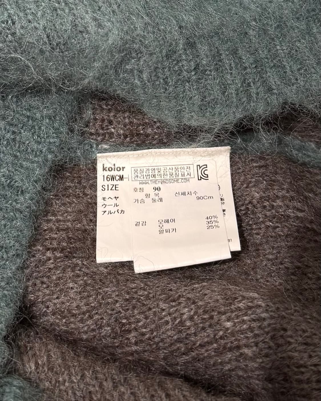 컬러 민트 브라운 배색 패턴 모헤어 니트 상품이미지8