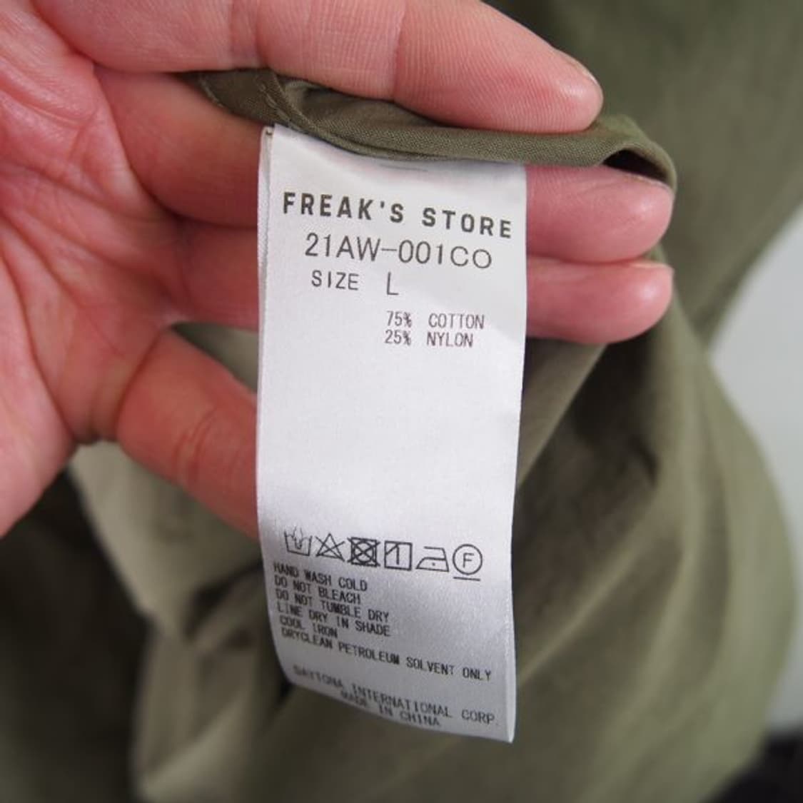FREAK'S STORE 프릭스 스토어 m65 모스파카 야상 L 상품이미지3