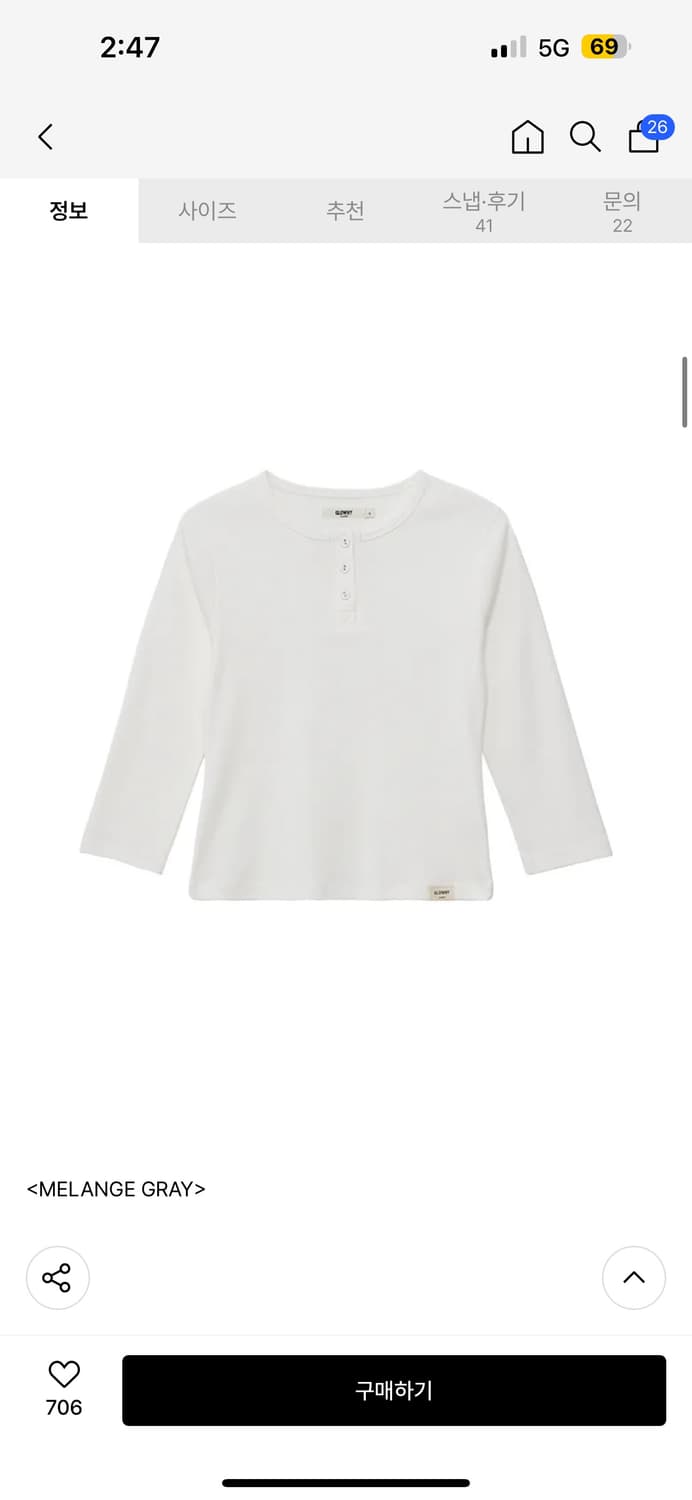 글로니 3/4 버튼 플라이 티셔츠 상품이미지2