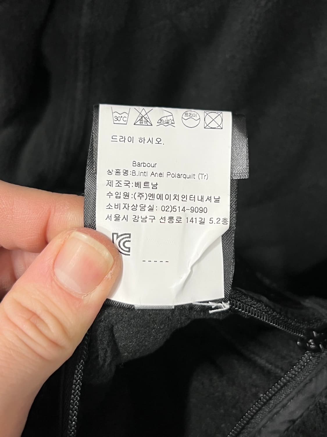 바버 인터네셔널 알리에 폴라 퀼팅 자켓 상품이미지8