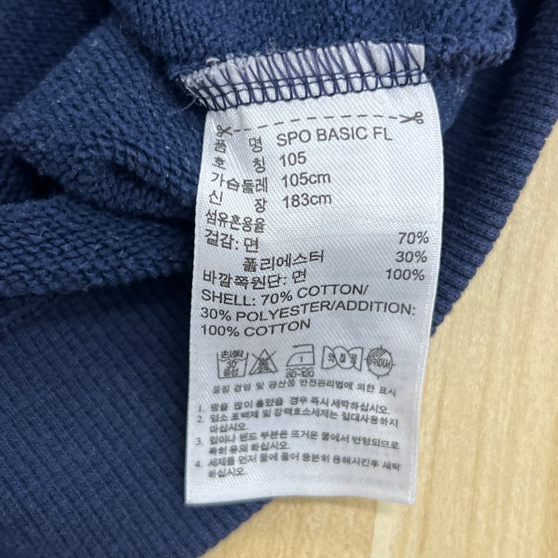 아디다스 네이비 삼선 후드집업 105 상품이미지8