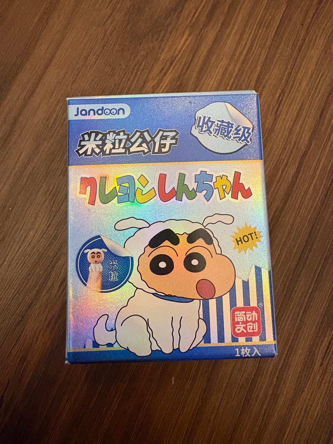 짱구 동물 랜덤 쌀알피규어 상품이미지1