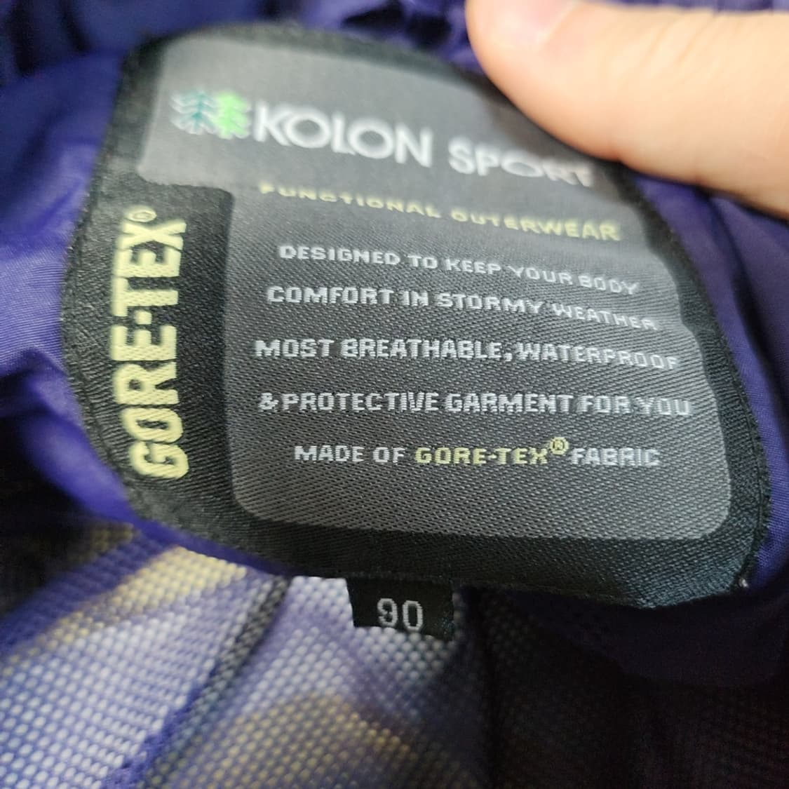 [90] 코오롱스포츠 고어텍스 바람막이 상품이미지4