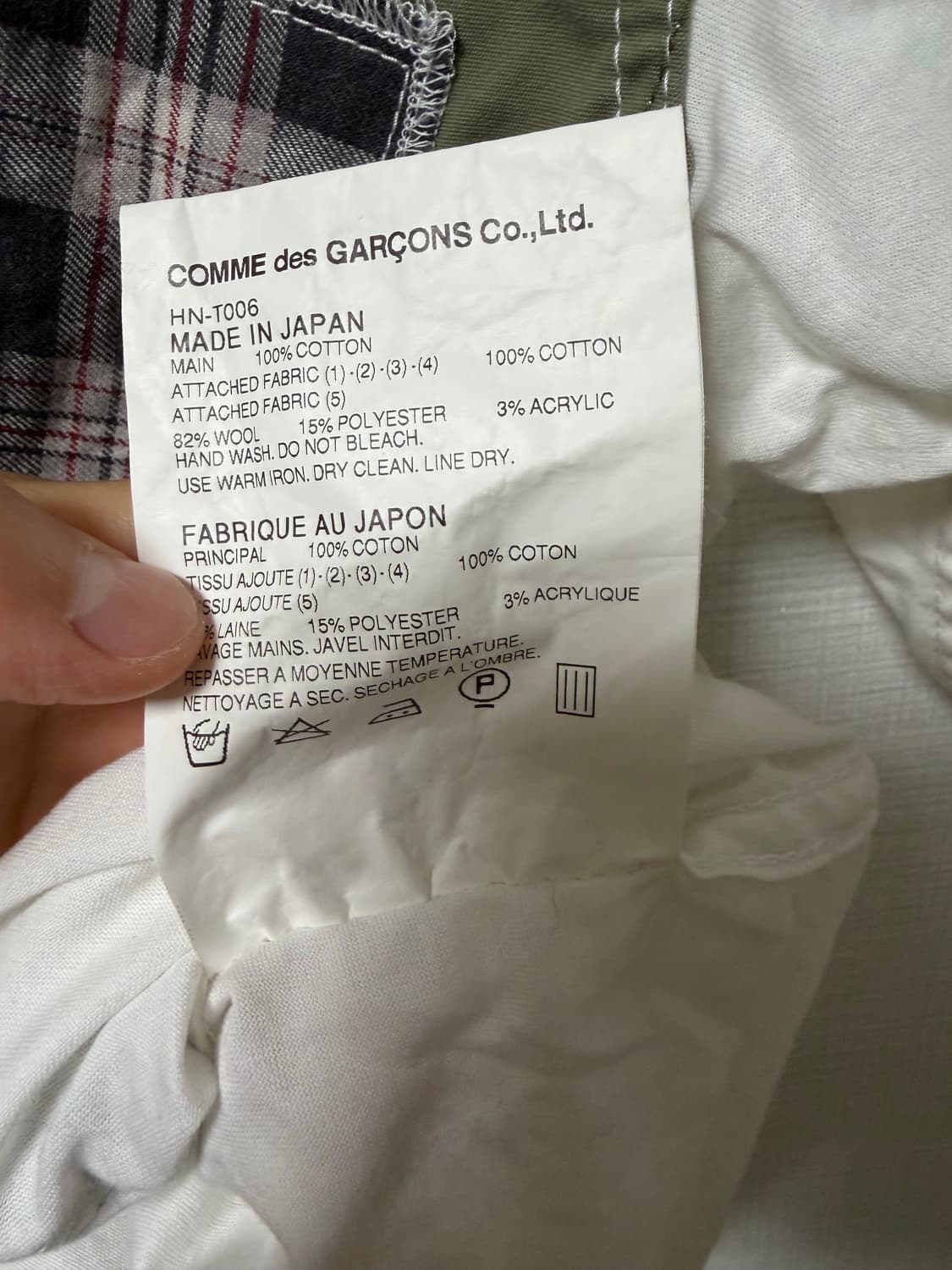 comme des garcons homme 패치워크 반팔티 상품이미지5