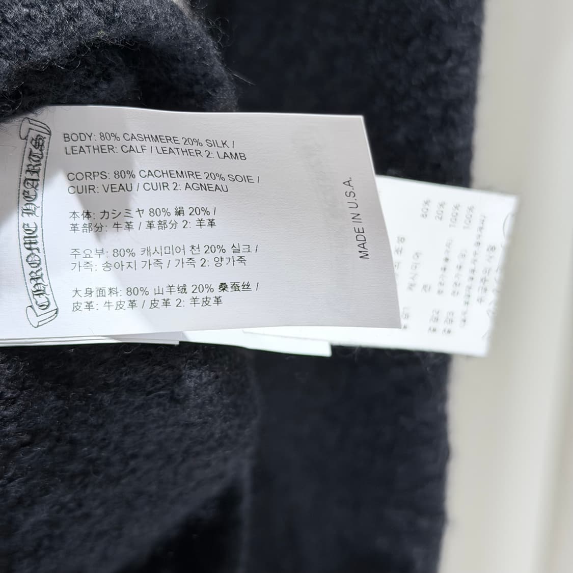 (A+/S) / 크롬하츠 레오파드 크로스 호피 패치 가디건 자켓 상품이미지7