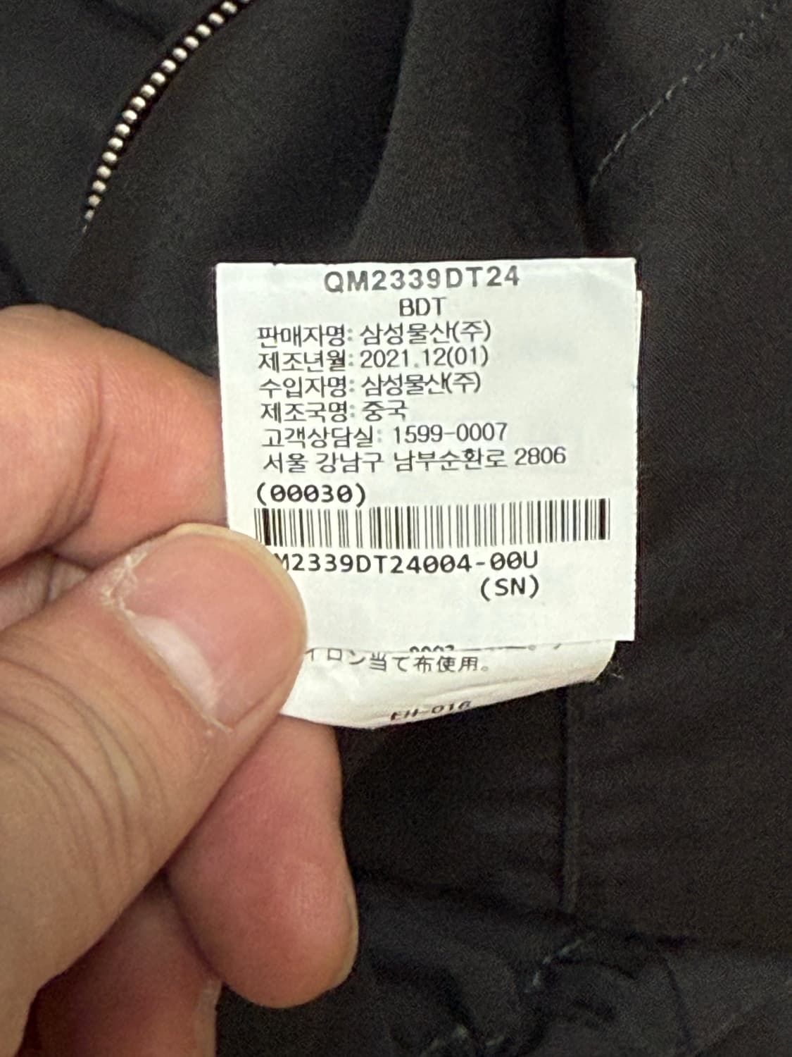 단톤 (Danton) 2way 후드 자켓 상품이미지6