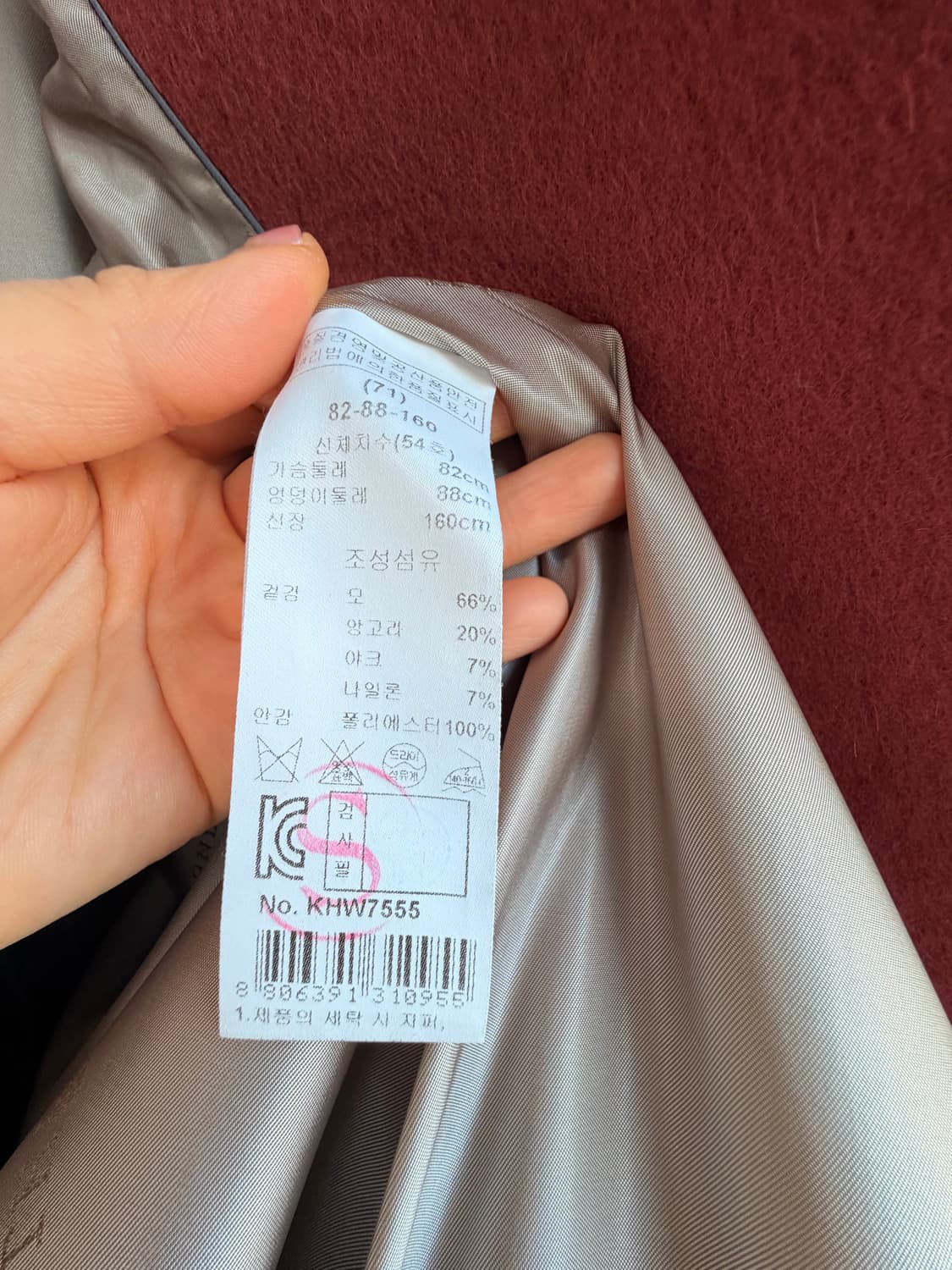 키이스 Keith London 8부 반코트 상품이미지9