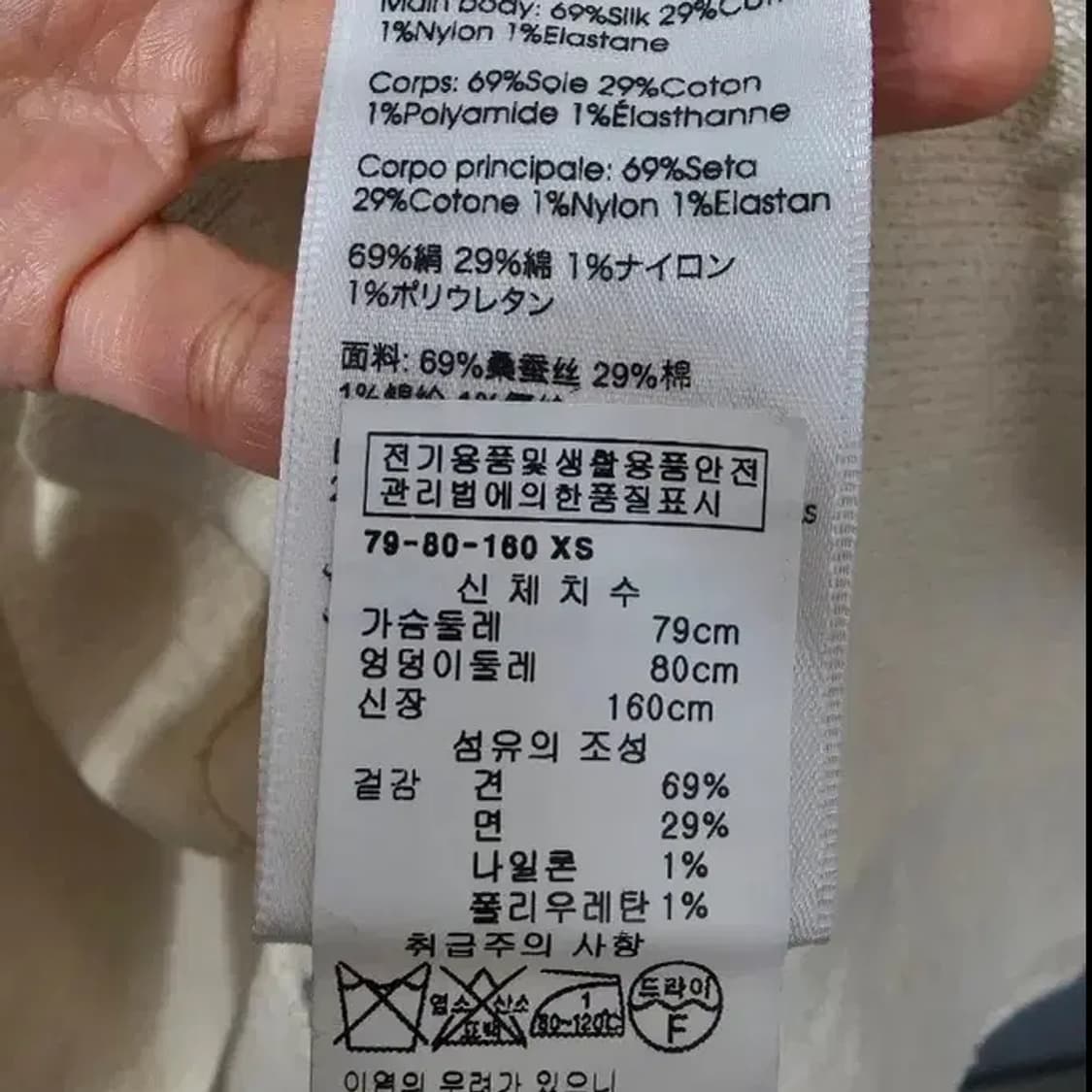 (새상품급) 3.1 필립림 실크 아이보리 롱코트 ~55 상품이미지4