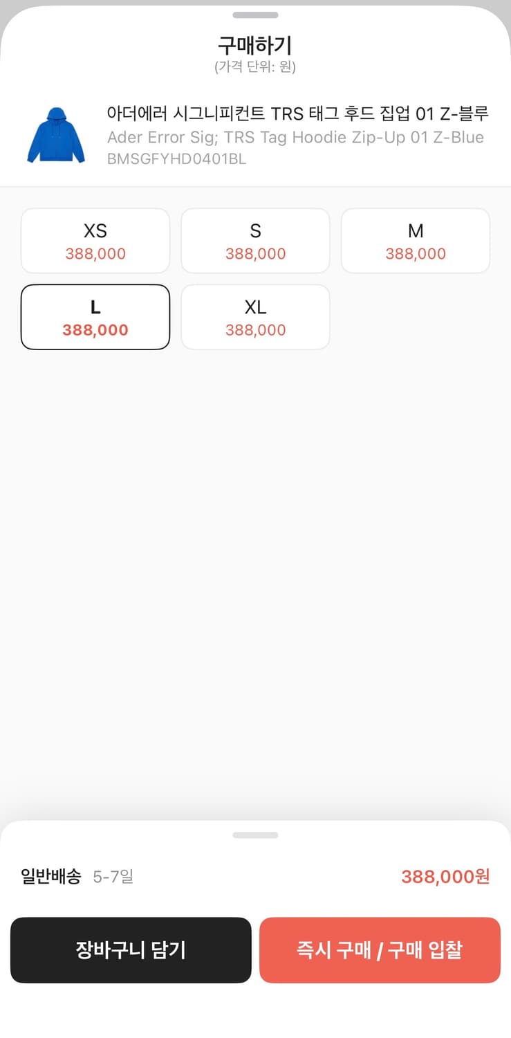 아더에러 시그니피컨트 후드 집업 블루 L 상품이미지3