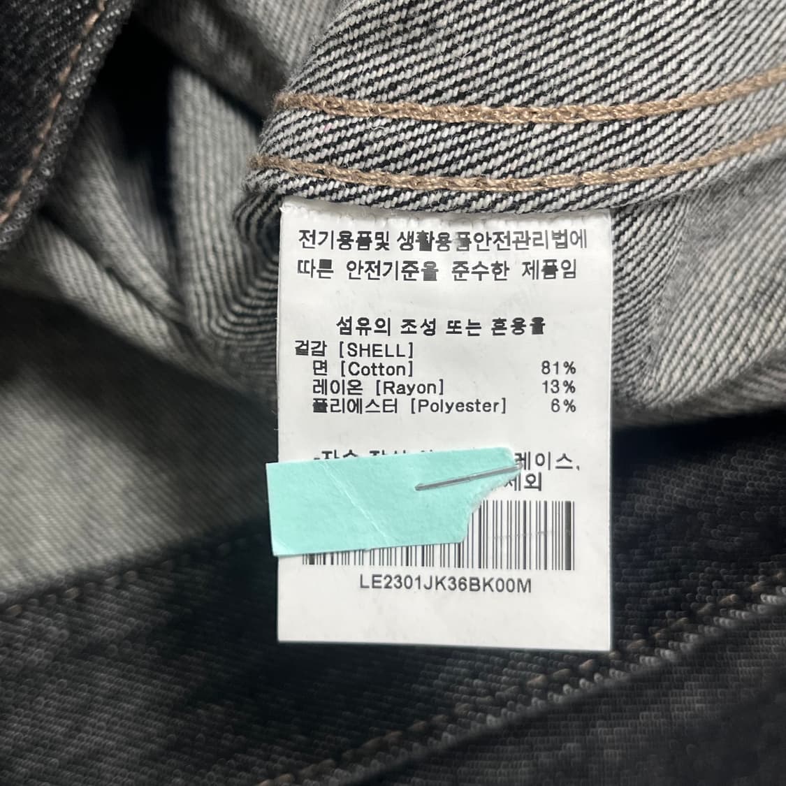 LEE 데님 자켓 상품이미지5